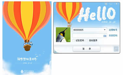 大型网站登录界面的设计思维-【科e互联】