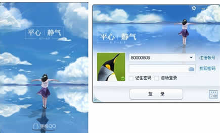大型网站登录界面的设计思维-【科e互联】