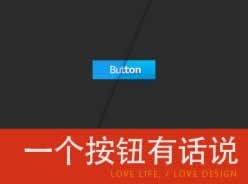 网页设计最高境界详解-【科e互联】