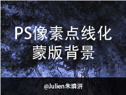 网页设计最高境界详解-【科e互联】