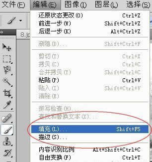 网页设计中特效：如何用ps将普通照片变成素描写真