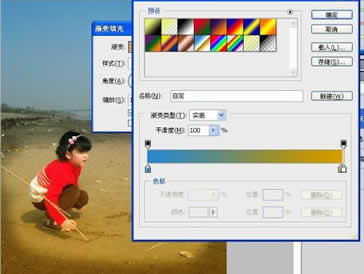 网页设计中特效