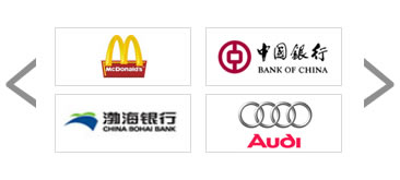 友情连接/合作伙伴左右滚动网页特效