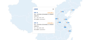 jQuery带弹出层地图特效