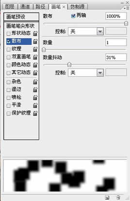 PS教程合成人物粒子飞散效果-【科e互联】