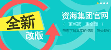 资海科技首页JS+CSS3焦点图代码