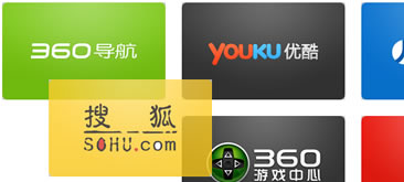 360导航页图标拖动排序网页特效代码