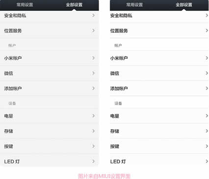 网页设计师过稿诀窍!超赞-【科e互联】