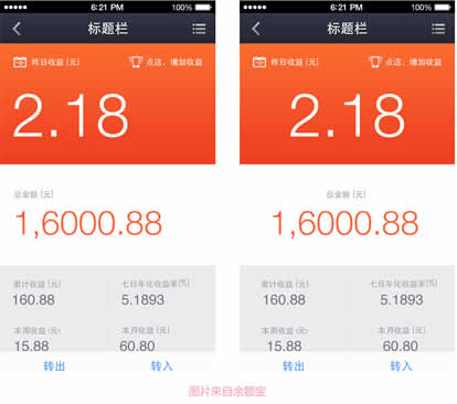 网页设计师过稿诀窍!超赞-【科e互联】
