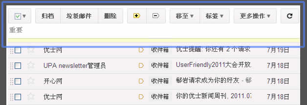 百度UED描述表格设计一二三-【科e互联】
