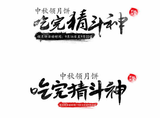 网页设计中细节决定成败-【科e互联】