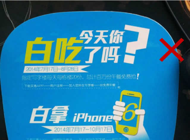 网页设计中细节决定成败-【科e互联】