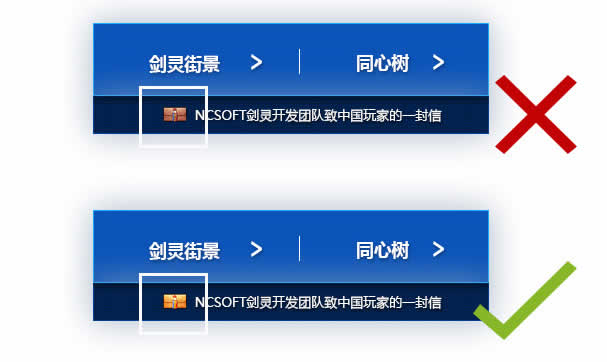 网页设计中细节决定成败-【科e互联】