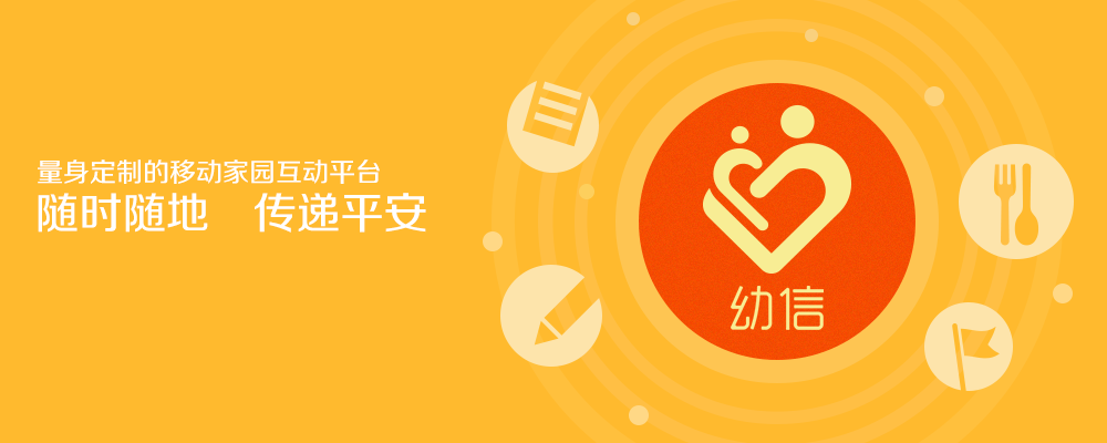  Banner Design-【科e互联】