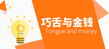 <b>网页设计与客户沟通的定稿诀窍</b>