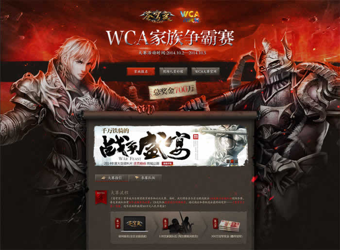 网页设计师快速成长法则-【科e互联】