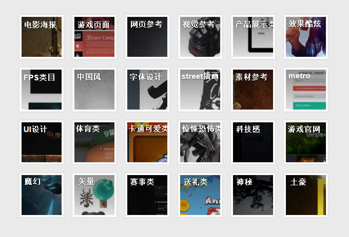 网页设计师快速成长法则-【科e互联】