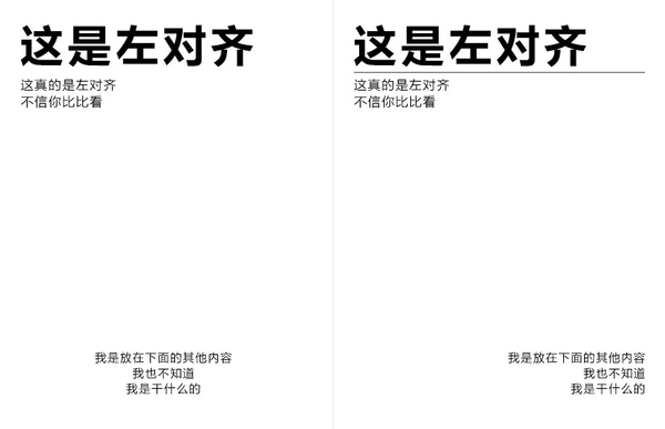 如何设计一张高品位高水准的海报？