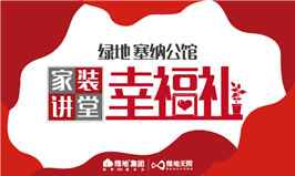 设计分享-幸福礼字体设计