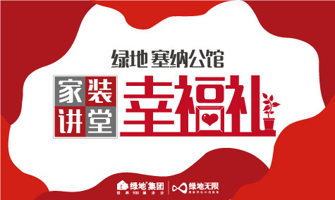 设计分享-幸福礼字体设计