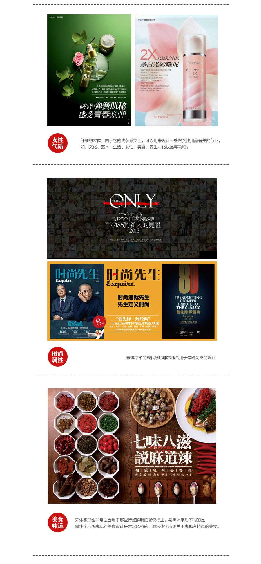 你了解自己电脑里的字体吗?-【科e互联】