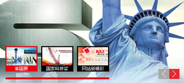 jQuery带缩略图左右按钮渐变切换宽屏焦点图