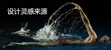 网站设计灵感的十个来源