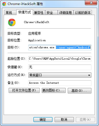 谷歌浏览器
