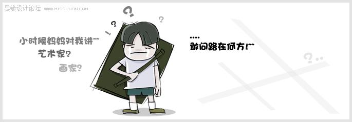 拓展设计创新思维的方法-【科e互联】