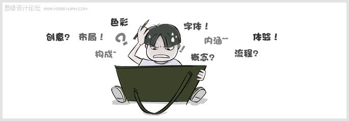 拓展设计创新思维的方法-【科e互联】