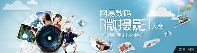 网页设计中Banner设计规则-【科e互联】