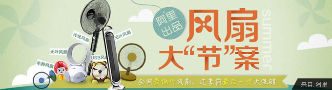 网页设计中Banner设计规则-【科e互联】