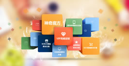 网站建设公司Banner导航模块UI设计