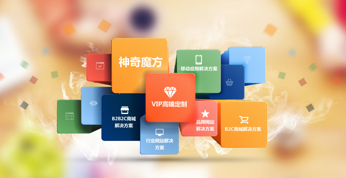 网站建设公司Banner导航模块UI设计-【科e互联】