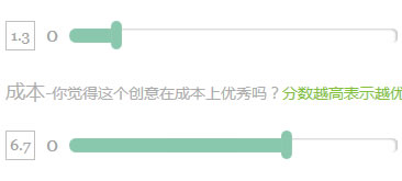 js鼠标拖曳用户评分网页特效