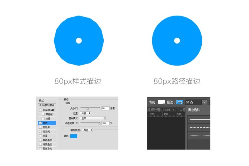 使用PS路径描边轻松绘制UI图标-【科e互联】