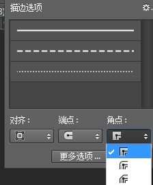 使用PS路径描边轻松绘制UI图标-【科e互联】