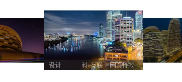 jQuery百度图片搜索页鼠标悬停图片放大显示标题特效