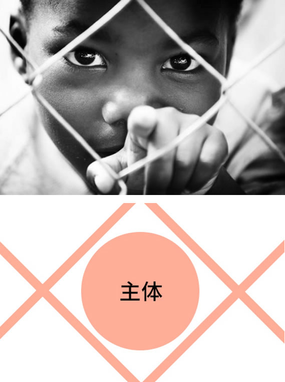 从摄影的角度看设计-【科e互联】