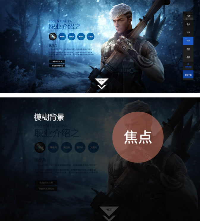 从摄影的角度看设计-【科e互联】