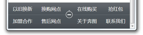 js教程