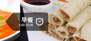 jQuery带时间轴美食网站焦点图代码