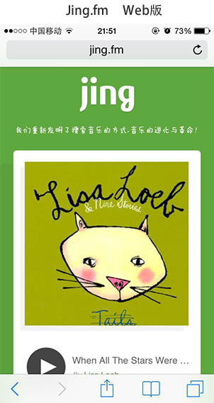 三大App设计差异：Web App、Hybrid App、Native App-【科e互联】