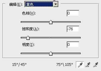 PS教程：把夏季美女图片处理成冬季美女图片-【科e互联】