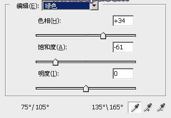 PS教程：把夏季美女图片处理成冬季美女图片-【科e互联】