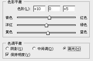 PS教程：把夏季美女图片处理成冬季美女图片-【科e互联】