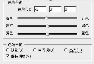 PS教程：把夏季美女图片处理成冬季美女图片-【科e互联】