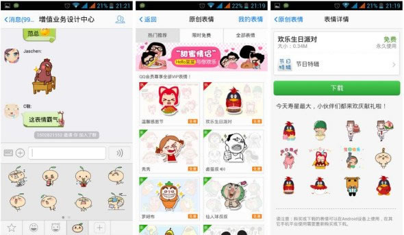 什么是图片格式WEBP?-【科e互联】