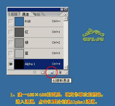 PS教程：制作放射光束-【科e互联】