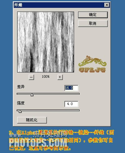 PS教程：制作放射光束-【科e互联】